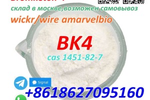Supply 2B4M BK4 Bromketon-4 cas 1451-82-7 